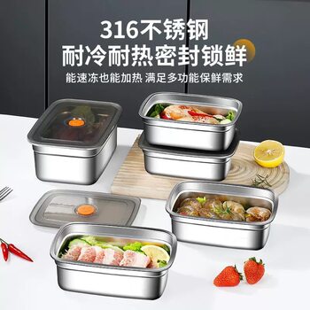 Stainless Steel Crisper Box Frozen Sealed Refrigerator Storage Storage Box with Lid Outdoor Lunch Box Square Lunch Box Heating