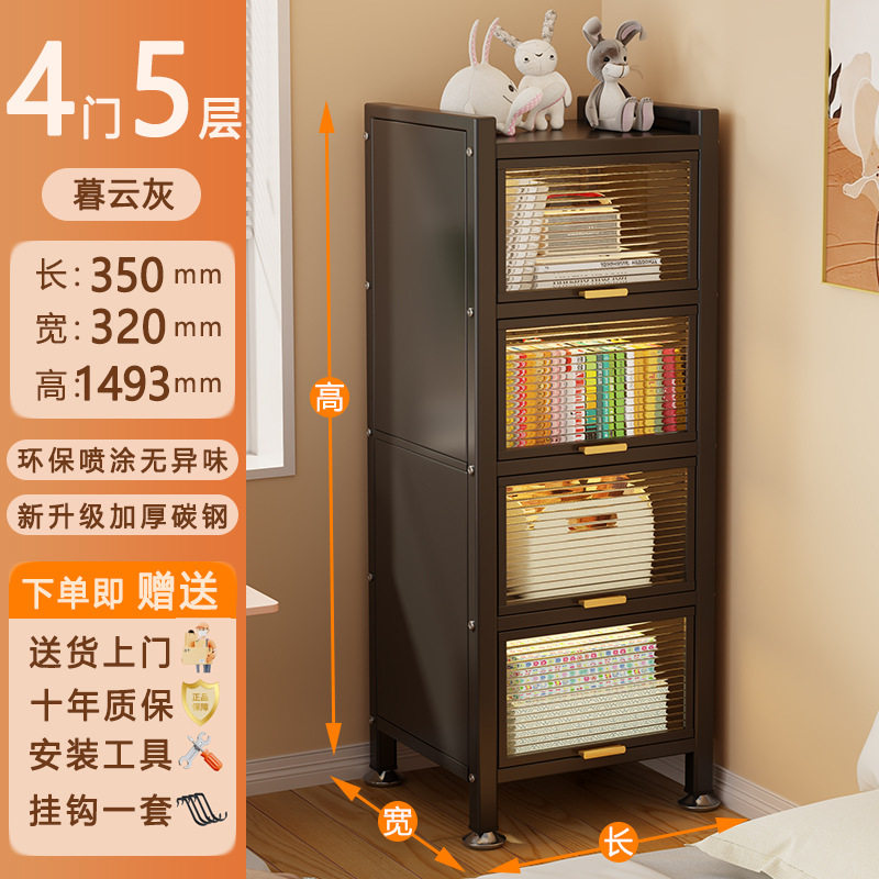 钢制防尘置物柜带门儿童书架落地家用客厅多层展示储物收纳柜书柜