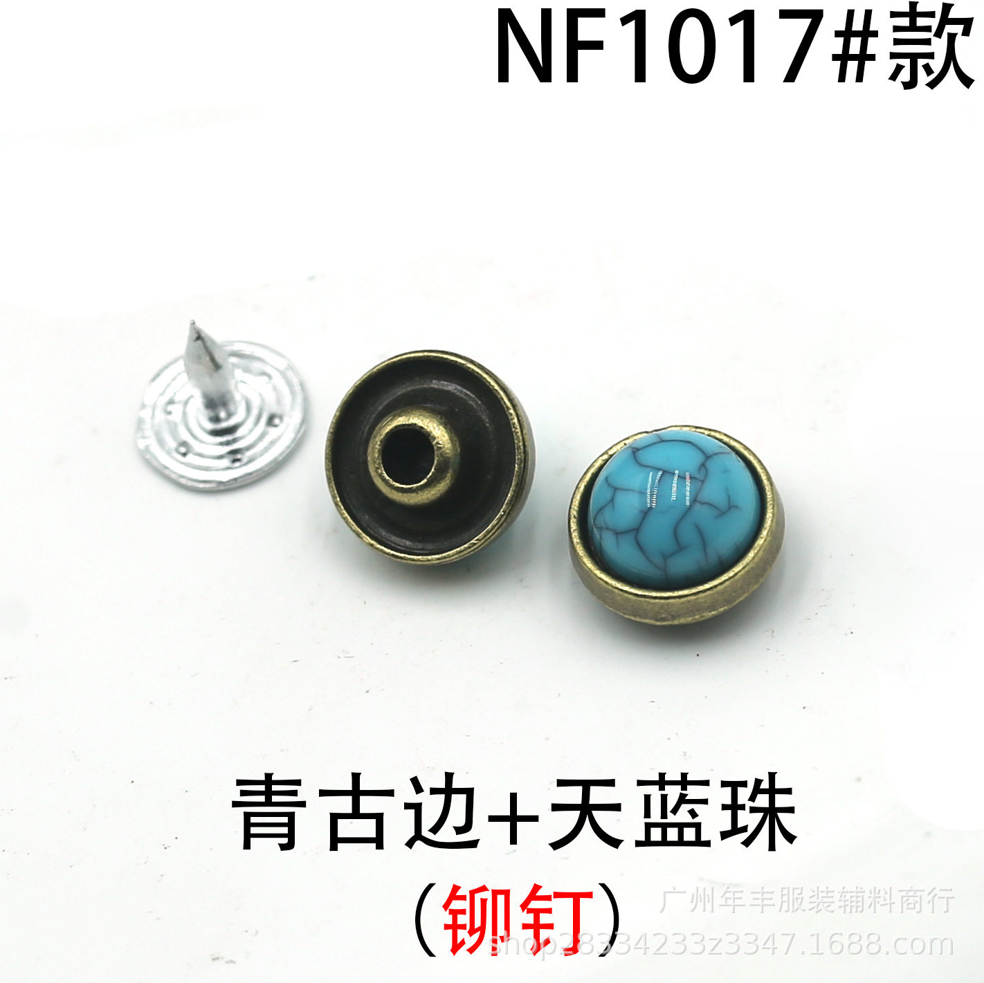 10mmグリーンエッジリベット