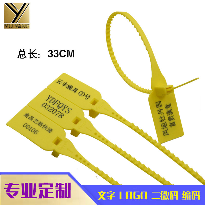 Disposable Plastic Seedling Ties, Logistics Warehouse Identification Tags, Anti-Tamper Return and Exchange Seals, Medical Garden Straps