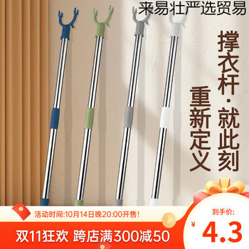 Stainless Steel Clothes Drying Rack for Home Use, Extendable Clothes Hanger for Dormitory