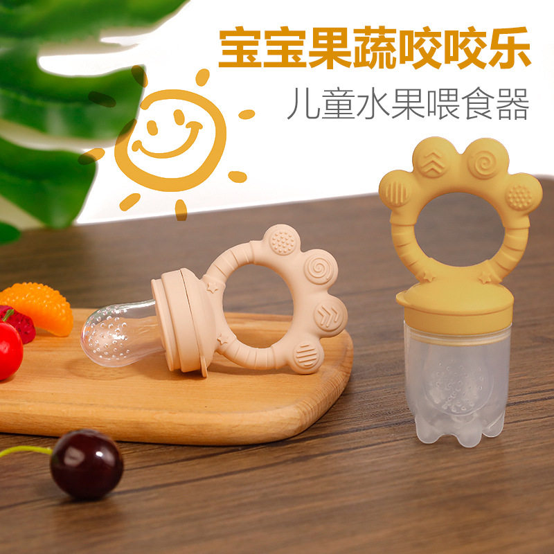 Infant Food Supplement Feeding Fruit and Vegetable Bite Music Food Grade Silicone Baby Anti-Biting Hand Baby Fruit Food Supplement