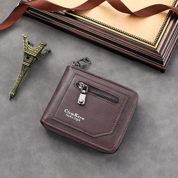 Cross-border Retro Men's Wallet Short ID Card Bag Wallet Wallet Purse Zipper Men's Wallet