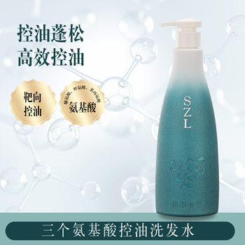 Net red new gelkani aromatherapy shampoo a batch of dandruff antipruritic genuine goods soft oil control fluffy