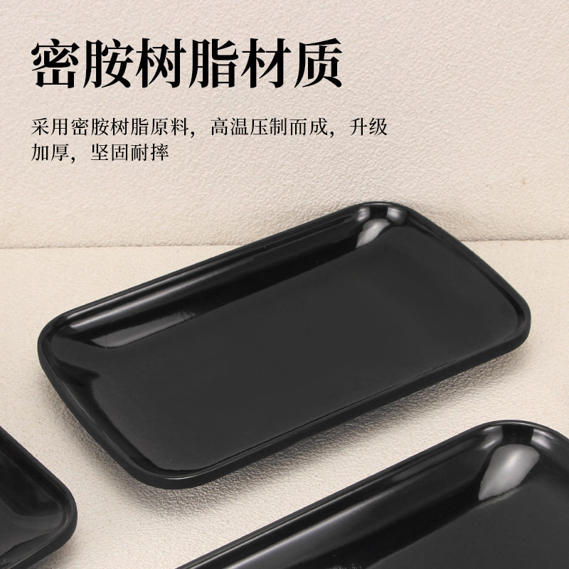 Black Barbecue Plate Commercial Melamine Rectangular Plate Snack Plate Plastic Plate Imitation Porcelain Tableware Rice Roll Special Powder Plate