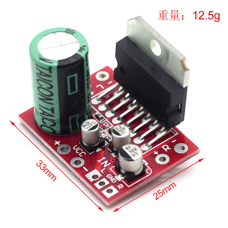 TDA7379 power amplifier board 2.0 two-channel 2*39W audio amplifier module DIY sound speaker modification DC 12V