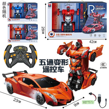 Free Shipping One-Click Deformation Remote Control Car Car Large Charging Racing King Kong Robot Kidsren's Boy Toy