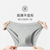 Men's Briefs Pure Cotton Type a Cotton Antibacterial U Convex Large Pouch Mid-Waist Pure Color Breathable Men's Briefs
