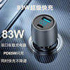 Cross-Border Digital Display Car Charger Super Fast Charging Pd65W+Qc18W Interface Car Charger Factory Direct Wholesale