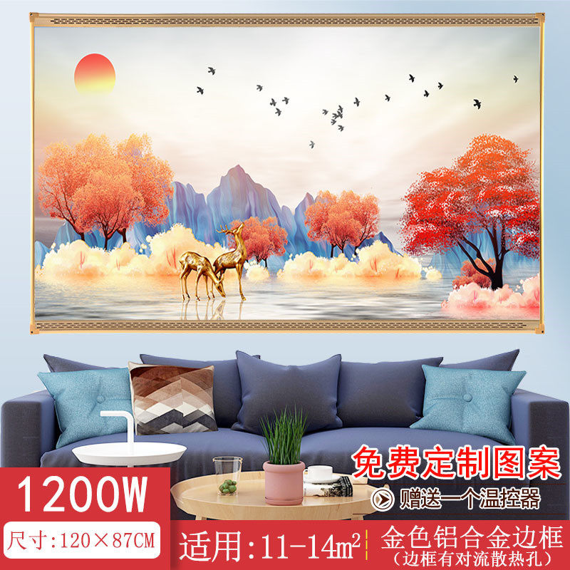 厂家直供石墨烯碳晶墙暖取暖器家用节能壁画电暖器壁挂式电暖画