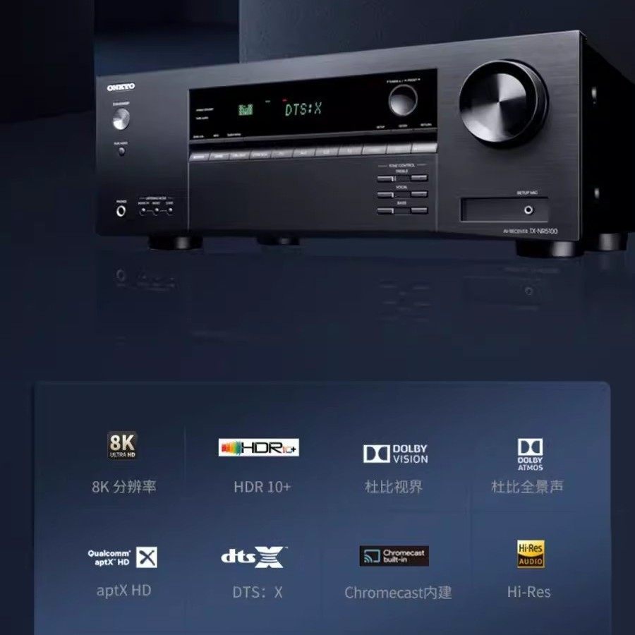 ONKYO Anqiao TX-NR5100 8K Home Theater AV Amplifier 7.2 Channel Panoramic Sound Amplifier Bluetooth Wireless