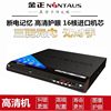 Wholesale Jinzheng New Dvd Player Full Format Dvd Player Evd with Strong Error Correction Capability Disc Player Home Theater