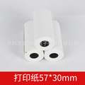 seller product image
