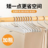 Thick Short Neck Goose-Shaped Pants Rack Low Neck Gummed Matte Resin Pants Rack Drying Goose-Shaped Pants Rack Space-saving Clothes Hanger