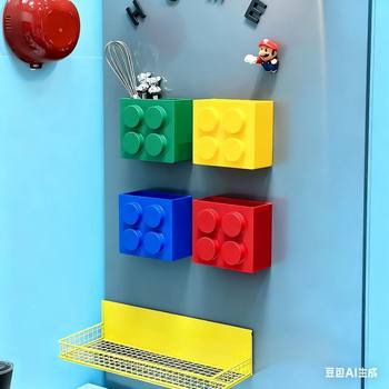 Living Room Building Block Magnetic Storage Box Refrigerator Balcony Cling Film Straw Storage Rack Refrigerator Magnet Storage Box Side