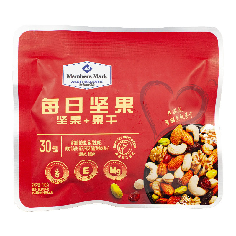 Shan Mu Supermarket Daily Nut 900g Boxed Mixed Fruit Dried Member Store Gift Box Pregnant Women Snacks Independent Small Package