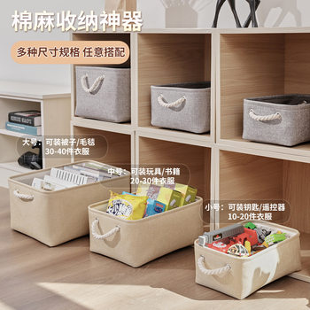 Bo Songjie wardrobe storage basket pull basket folding fabric clothes storage box a batch of toy storage box