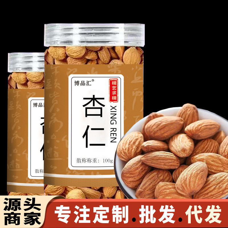 Almonds 100G/Canned Bottled Sweet Almonds Original Almond Nuts Spot Wholesale Live Delivery