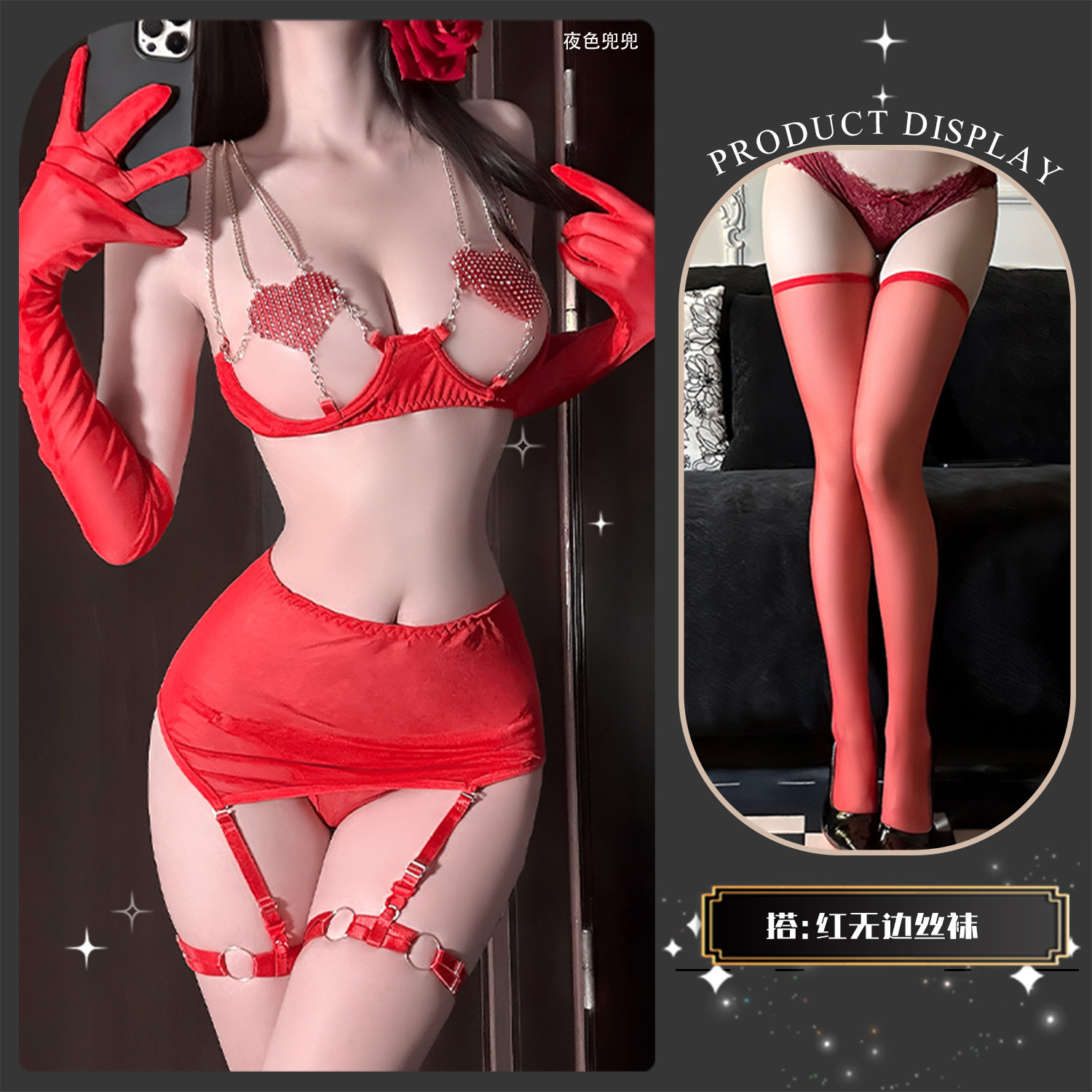 金宵情趣内衣性感纯欲风qqny睡衣服女制服网纱链条五件套金属链条