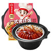 Haidilao Self-Heating Pot Claypot Rice Heated Instant Food Convenient Instant Braised Beef Self-Heating Hot Pot