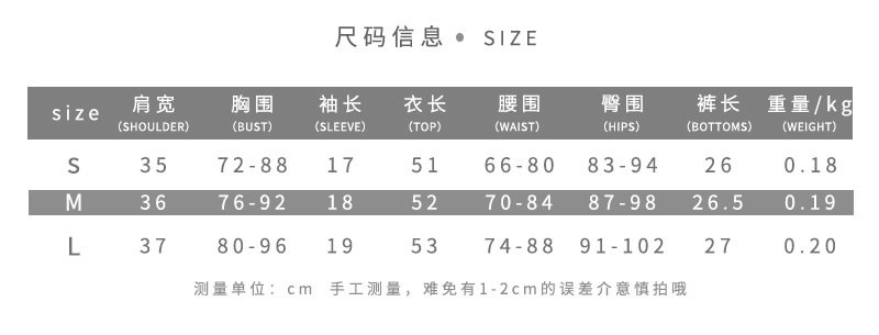 Womens Vintage Striped Short Sleeve Top and Sporty Shorts Set Trendy Summer Style Perfect for Casual Outings Wholesale