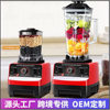 Wall breaking machine multi-functional household large capacity soybean milk machine food supplement stirring cooking machine commercial juicer foreign trade export