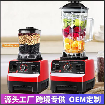 Wall breaking machine multi-functional household large capacity soybean milk machine food supplement stirring cooking machine commercial juicer foreign trade export