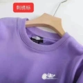 Embroidered purple letters naihua circle