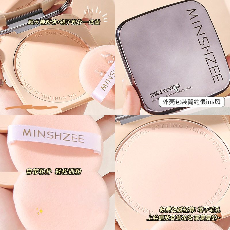 Mingxizhi Setting Powder Compact for Touch-Up, Setting, Concealing, Dual-Use for Dry and Wet, Oil Control, Long-Lasting, Non-Cakey, Large Powder Compact for Cross-Border Sales