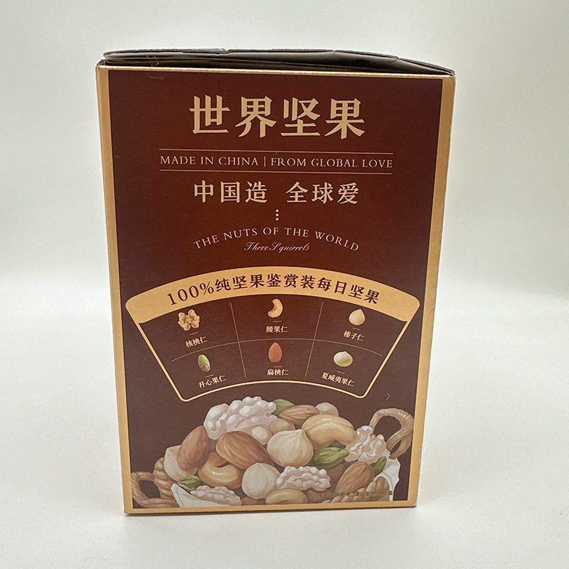 Daily Nuts Pure Nut Edition 750g 30 Packs Nutritious Breakfast Healthy Snacks for Pregnant Women as Gifts