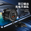 Cross-Border Modified Car Charger Independent Switch Modified Car Fast Charging Qc 3.0 Pd+Usb Modified Car Charger