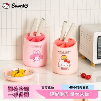 Sanrio Official Cartoon Kitchen Knife Storage Box Chopstick Holder Integrated Drain Rack Knife Holder