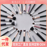 Кисть для макияжа Cangzhou с одним полным набором лезвий кисть для теней для век 270 кисть для консилера серповидная кисть для теней для носа T22 кисть для деталей