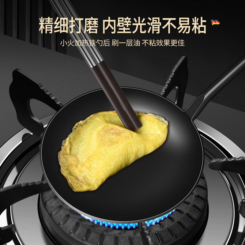 Special Spoon for Egg Dumplings Non-stick Spoon Package Egg Dumplings Spoon Package Egg Dumplings Artifact Splash Oil Long Handle Splash Oil Long Handle Iron Spoon