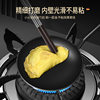 Special Spoon for Egg Dumplings Non-stick Spoon Package Egg Dumplings Spoon Package Egg Dumplings Artifact Splash Oil Long Handle Splash Oil Long Handle Iron Spoon