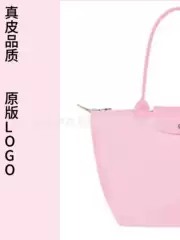 Cross-Border Fashion Genuine Leather French 70th Anniversary Longchamp Bag Commuter Travel Large Capacity Foldable Tote Bag Longchamp Bag