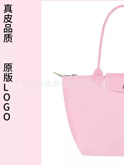Cross-Border Fashion Genuine Leather French 70th Anniversary Longchamp Bag Commuter Travel Large Capacity Foldable Tote Bag Longchamp Bag