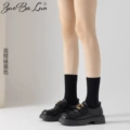 tall black
