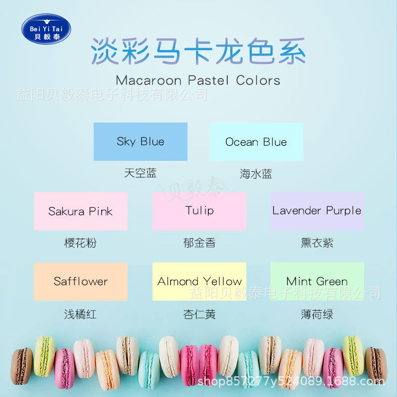 Sui well Yuan Qi Jin Gong Lite Tie Pu Le LR5 Le Write Coagulation Excellent P12 Continuous Paper 15mm Thermal Paper Deli Q2