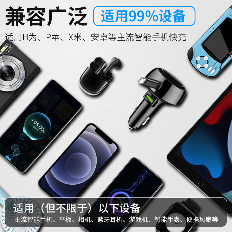 New multi-function car charger 66W super fast charging 2-in -1 car charger with telescopic cable cross-border manufacturers