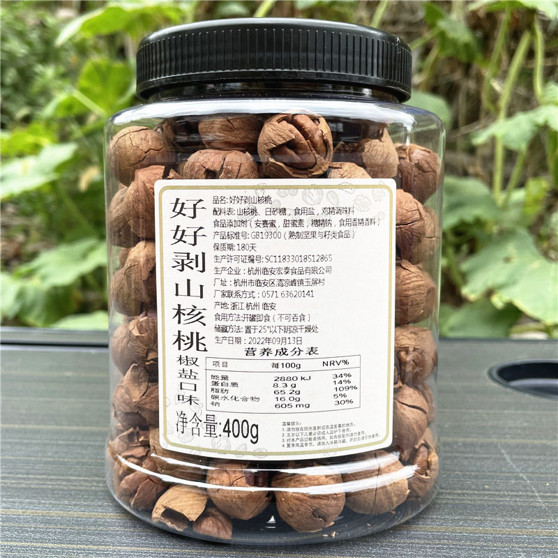 Jinhongtai hand-peeled pecan nuts fried goods large seeds 150g special good peeling small Walnut factory special Wholesale