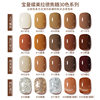 Maillard Manicure Autumn and Winter Color Caramel Cocoa Nail Polish Gel 2025 Chocolate Phototherapy Gel for Nail Salons
