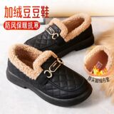 Хлопчатобумажная обувь Old Beijing mother, женская зимняя одежда, новинка 2025 года, плюс бархатная толстая теплая обувь в горошек, лоферы с педалями
