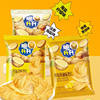 Crispy Crispy Potato Chips 60g Honey Butter Sea Salt Lemon Flavor Leisure Puffed Food Wholesale