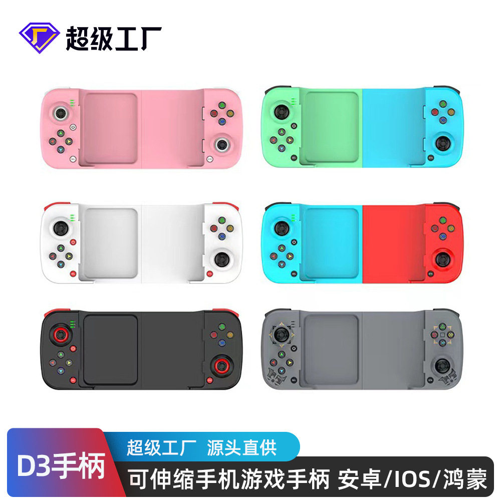 D3 Retractable Game Controller Supports Android/Ios/Hongmeng Mobile Game Controllers, Available in Multiple Colors, a Popular Item