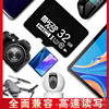 Camera SD card digital memory card 8G memory card 16gTF card 32G Camera 64G high speed card wholesale