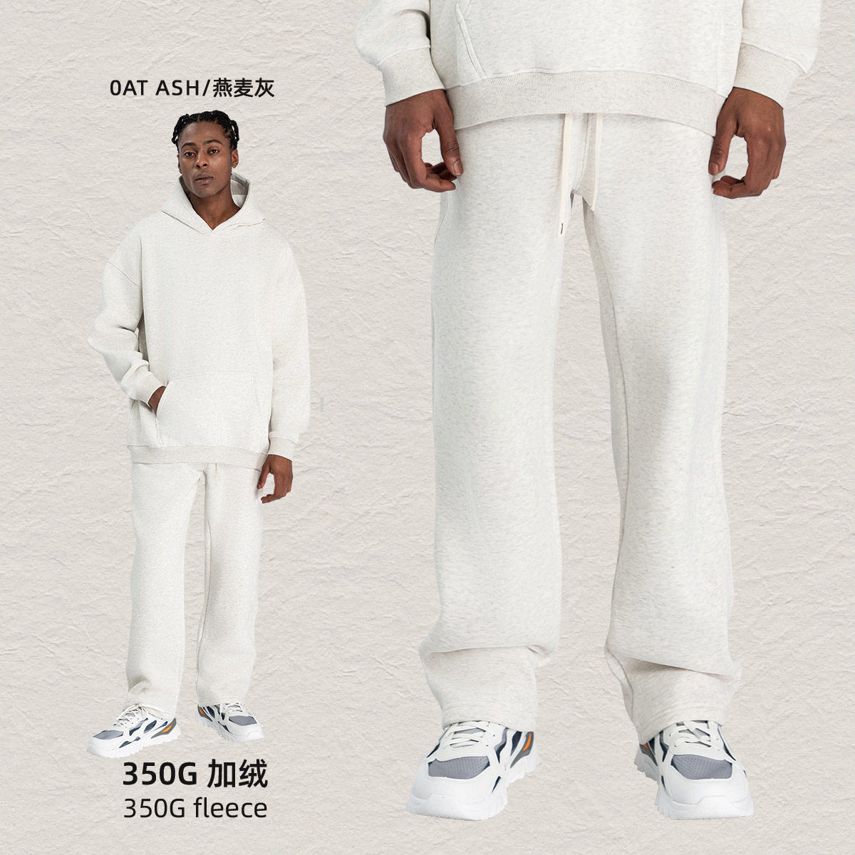 彩象岛男装丨秋冬卫衣男士连帽衫宽松加绒美式潮牌350g连帽卫衣男