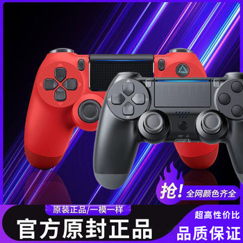 New Ps4 Game Controller Wireless Bluetooth Steam Computer Dual-Player Ps Vibration 4 Motion-Sensing E-Sports Grade Controller