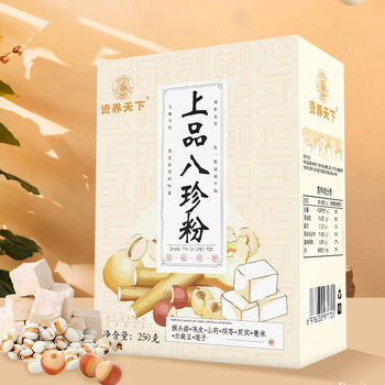 Top grade Bazhen powder three steaming three drying spleen and stomach five cereals powder full stomach meal replacement powder boxed manufacturers wholesale generation
