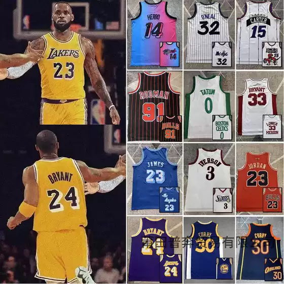 James Kobe Lakers No. 6 8 # 24 # Basketball Embroidered Jersey Bulls No. 23 Red 33 # 91 in Stock